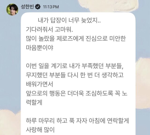 Screenshot 2025-09-07 at 1.08.52 PM